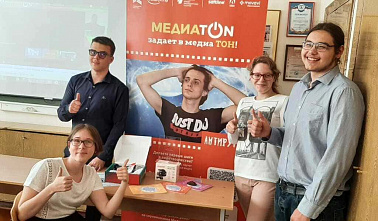 Донские юнкоры подключились к всероссийскому проекту «Медиатон»