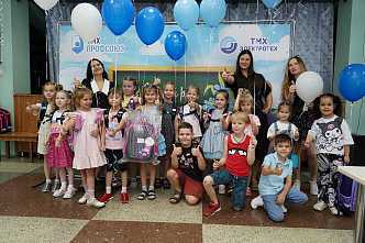 «ТМХ-Электротех» помогает своим работникам собрать детей в школу