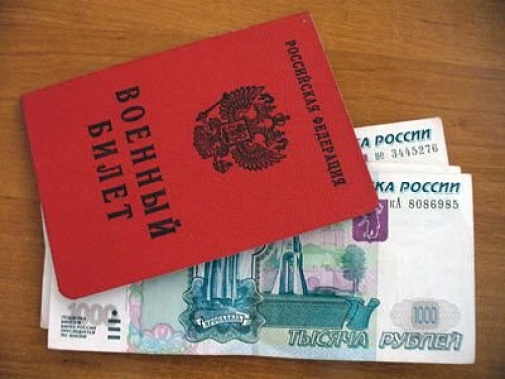 «Добрые услуги» по помощи в откосе от армии обернулись приговором суда