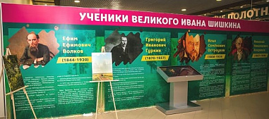 «Ожившие» на Дону полотна путешествуют по Сибири и Уралу
