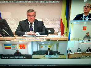 В донском правительстве подвели итоги летней кампании оздоровления детей и обсудили проблемы ликвидации аварийного и ветхого жилья