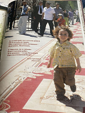 В Донской публичной библиотеке прошла презентация первой книги из новой серии «Народы Дона» - «Армяне Дона»