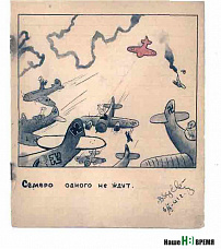 Дневник Виктора Зуева: Зверево – Бреслау