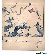 Дневник Виктора Зуева: Зверево – Бреслау
