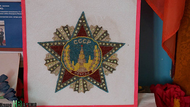 Сельский Эрмитаж