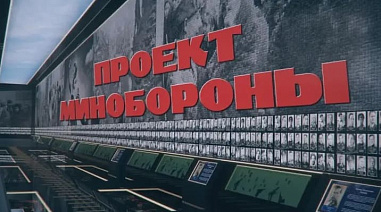 Проект «Дорога памяти»: новочеркасская колея
