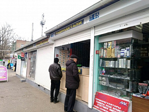 В Ростове закроют радиорынок