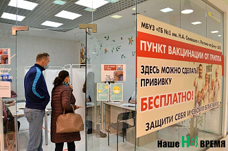 За ноябрь в Ростовской области прошли ревакцинацию от COVID-19 только 86 тысяч жителей