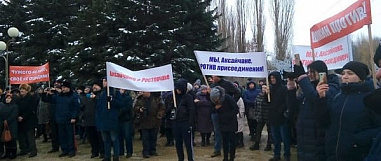 Митинг в Аксае: жители против слияния с Ростовом