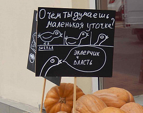 Что видим? Нечто странное