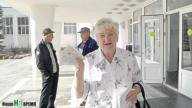 Газета, которой мы верим