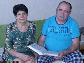 Жил такой парень