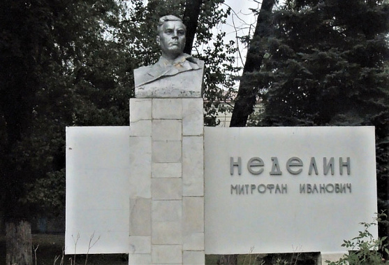 В Ростове-на-Дону почтут память погибших ракетчиков