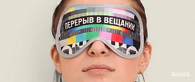 На предстоящей неделе на Дону продолжатся перерывы в вещании цифровых каналов телевидения и радио
