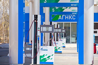 В Ростовской области до конца года откроют еще 4 газовые заправки