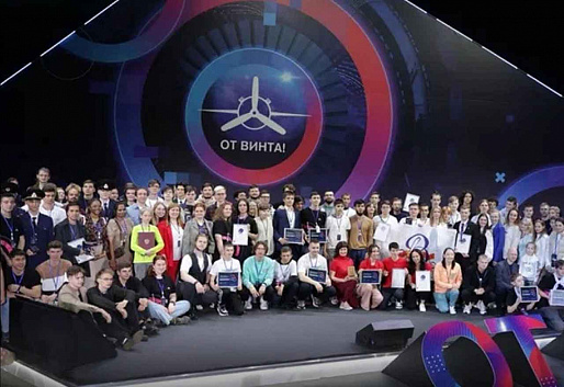 Учащийся из Ростовской области получил «золото» за свое изобретение