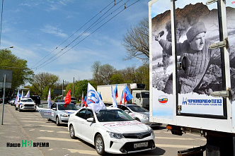 Из Ростова-на-Дону отправилась колонна автопробега «Zа мир без нацизма»