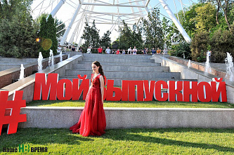 «Золотое созвездие Дона - 2017»