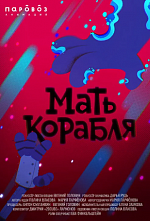 02 02 2026 В Ростове покажут лучшие короткометражки последних лет