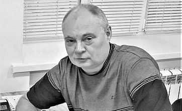 Светлая память  хорошему человеку