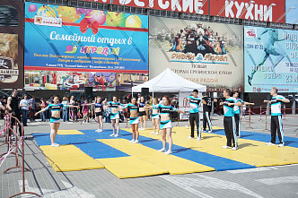 Внимание, «На старт»