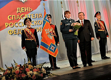 Праздник донских спасателей