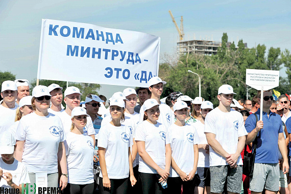 Чиновники к старту готовы.