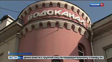 «Ростовводоканал»: активы арестованы