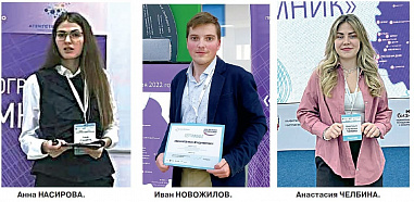 Награда за умные головы