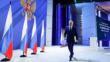 Президент России Владимир Путин обратится с посланием к Федеральному собранию