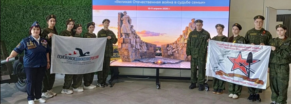 Редакцию «Нашего времени» поздравляют: поисковый отряд «Дорогами отцов»