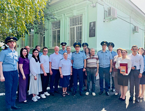 В Пролетарске открыли мемориальную доску участнику войны, почетному работнику прокуратуры Виктору Ковтуну