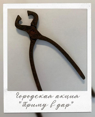 В Новошахтинске проходит акция "Приму в дар"