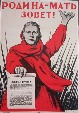 Донские музеи: Великой Отечественной посвящается