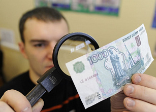 В Ростовской области выявили 234 поддельные купюры