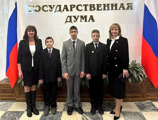 Детей-сирот из Зернограда пригласили в Дом Союзов