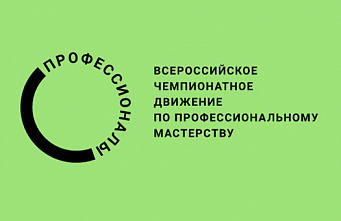 Готовим кадры, воспитываем чемпионов