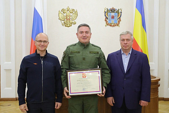 Иван Рысев награжден почетной грамотой главы государства