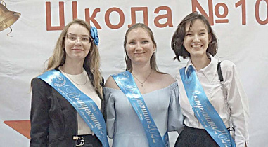 Прощай, школа!