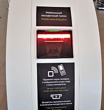 Ряд лайнеров ушли на запасные аэродромы...