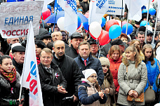 «Вместе мы - великая Россия»
