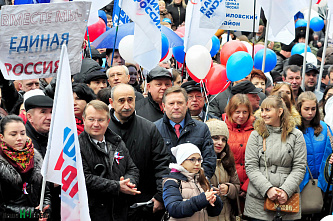 «Вместе мы - великая Россия»