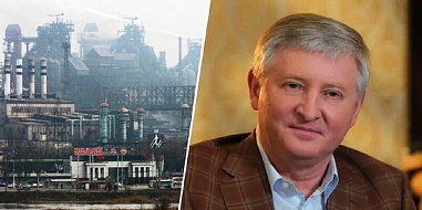 Украинский олигарх Ахметов теряет свои угольные активы в России
