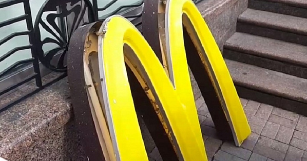 В Ростове на ресторанах «Макдоналдс» демонтируются брендовые вывески