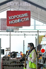 Среди сотни прибывших туристов из Гоа в Ростовскую область только 14 жителей Дона
