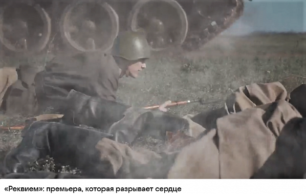 Забыть, значит - предать!