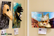 Выставка Венецианский карнавал