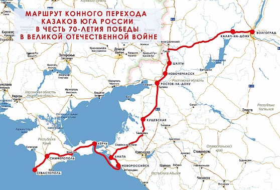 Впереди – парад Победы в донской столице