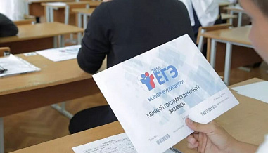 В «Единой России» выступили за отмену обязательного ЕГЭ по иностранному языку