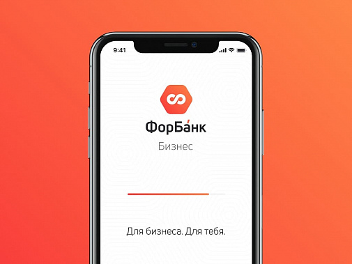 ЦБ отозвал лицензию у «ФорБанка»